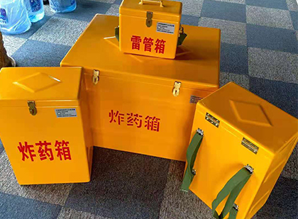 宣恩玻璃钢（雷管）炸药箱