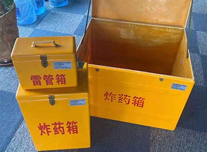 宣恩玻璃钢（雷管）炸药箱