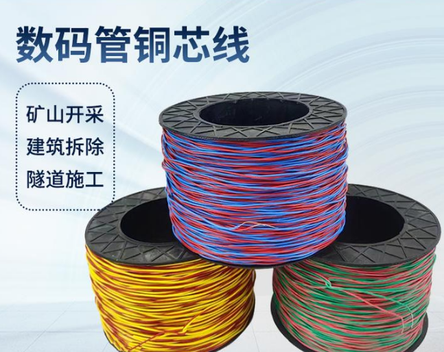 宣恩如何正确使用放炮线爆破母线