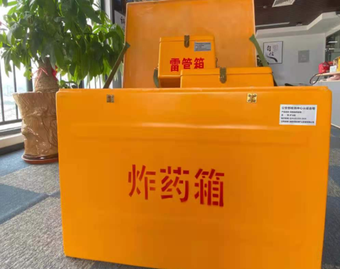 宣恩玻璃钢炸药箱雷管箱的优势在哪里？