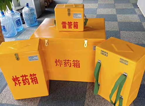 宣恩玻璃钢炸药箱如何保证爆破物品存放的安全？