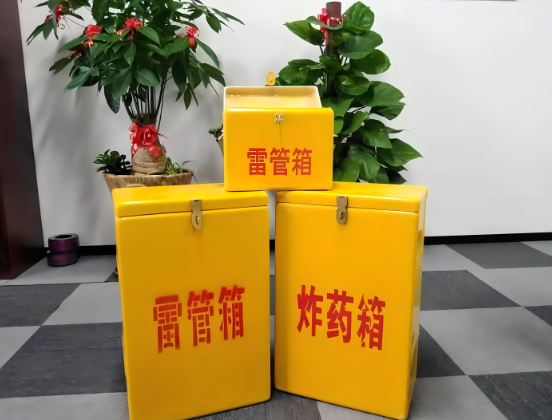 宣恩玻璃钢炸药箱与普通炸药箱有什么区别？
