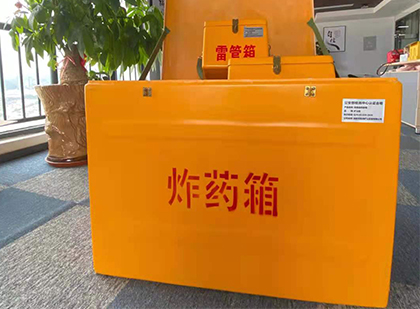 宣恩如何正确选择炸药箱？