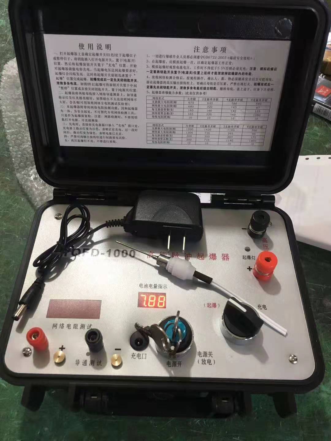 宣恩发爆器(矿用起爆器):爆破作业的“总开关”,你真的了解它吗?